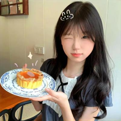 你给我记住